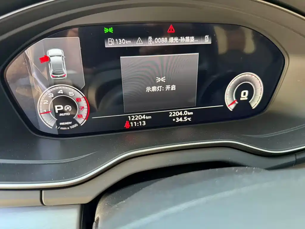 Audi Q5L 2024 40 TFSI Fashion