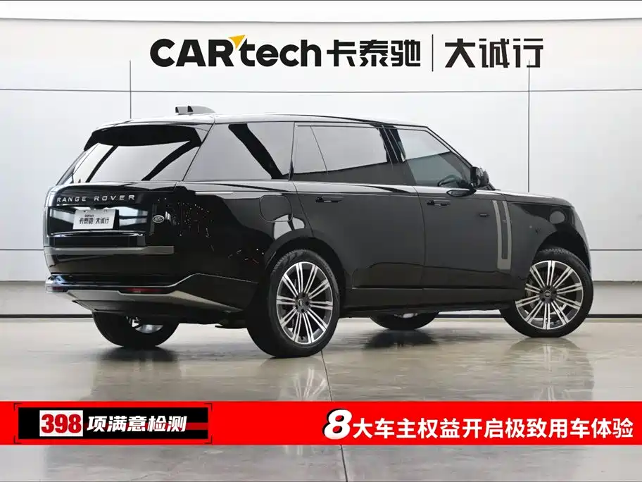 Land Rover Range Rover 2024 3.0 L6 400PS Long Wheelbase мест