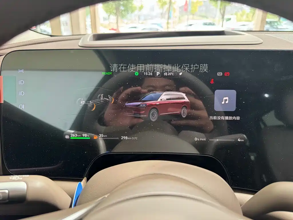 AITO ASK THE WORLD M9