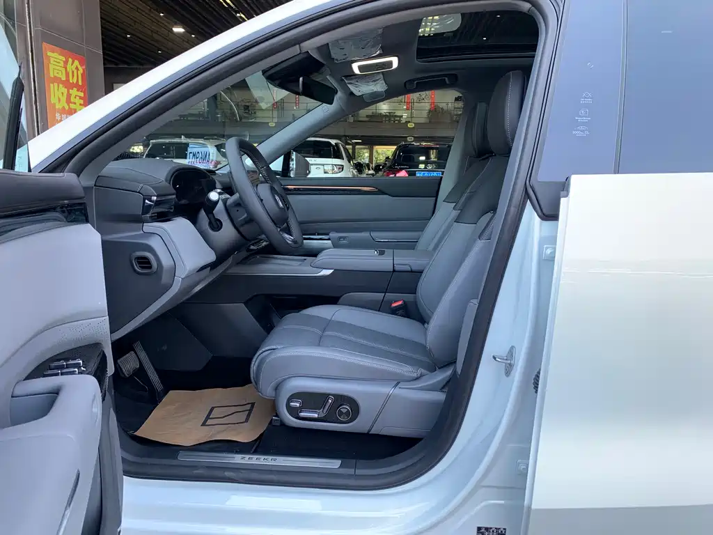 ZEEKR EXTREME KRYPTON 7X