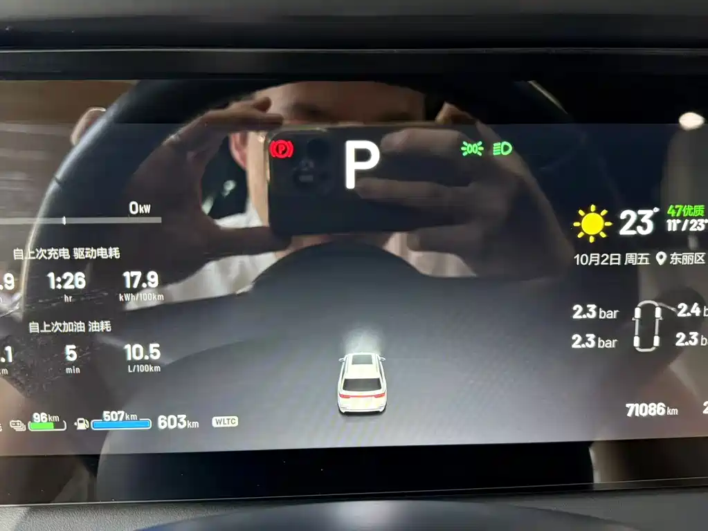 Li Auto Li ONE — миниатюра 12
