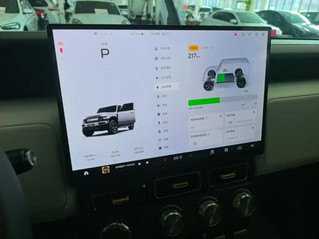 iCAR iCAR Super V23 — миниатюра 12