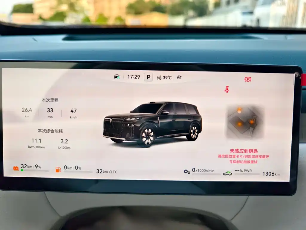 VOYAH Taishan X8 — миниатюра 18