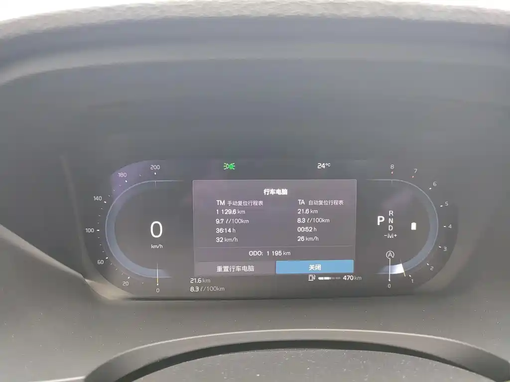 Volvo V90 — миниатюра 21