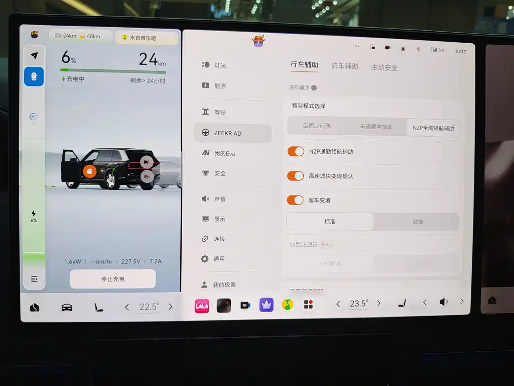 Zeekr 9X — миниатюра 18