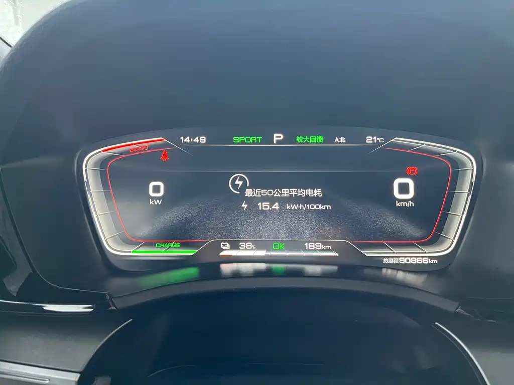 BYD PLUS New Energy — миниатюра 16