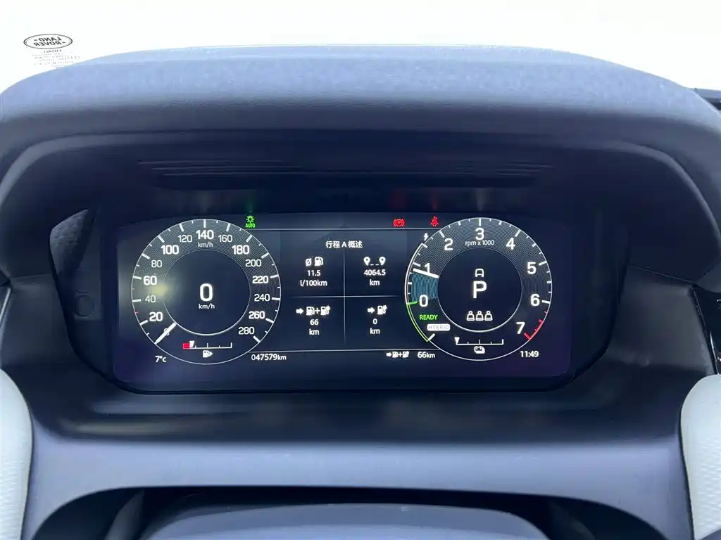 LAND ROVER DISCOVER NEW ENERGY SOURCES FOR SPORTS