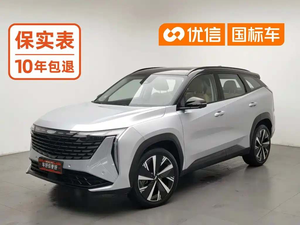 Geely Boyue L