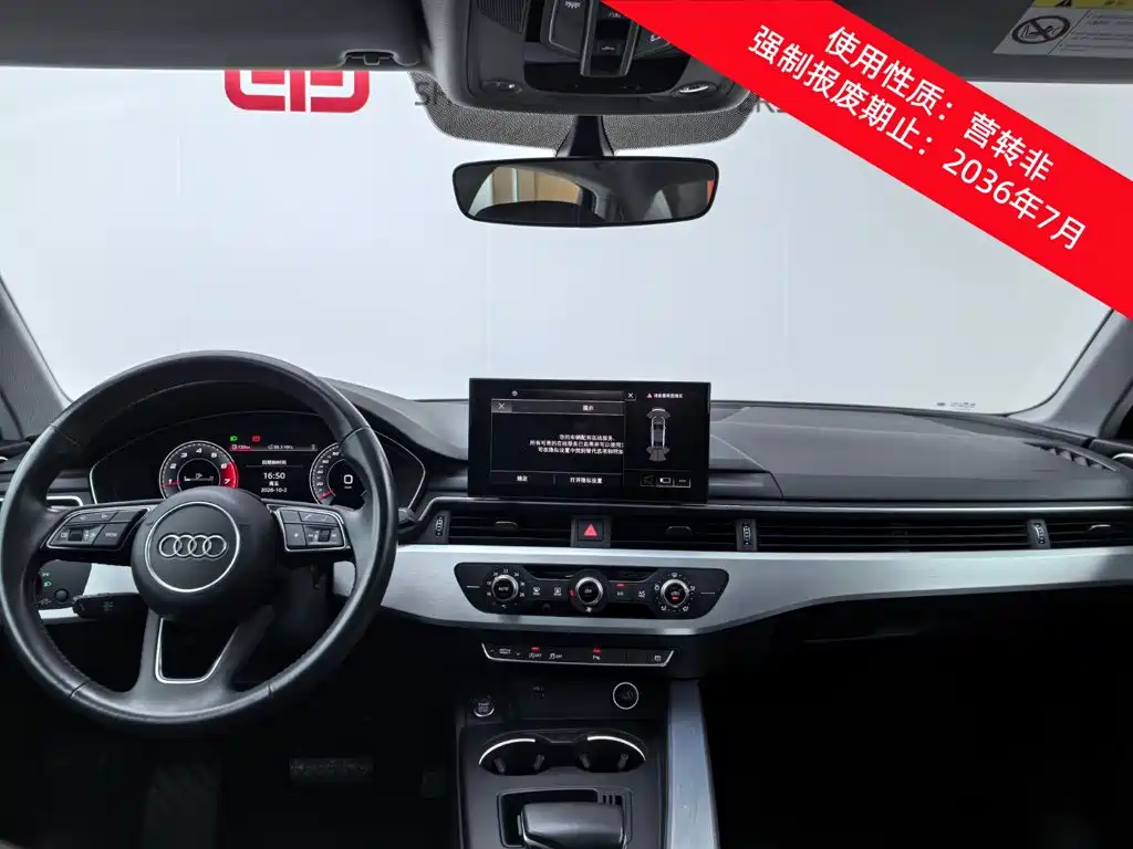 Audi A4L — миниатюра 14