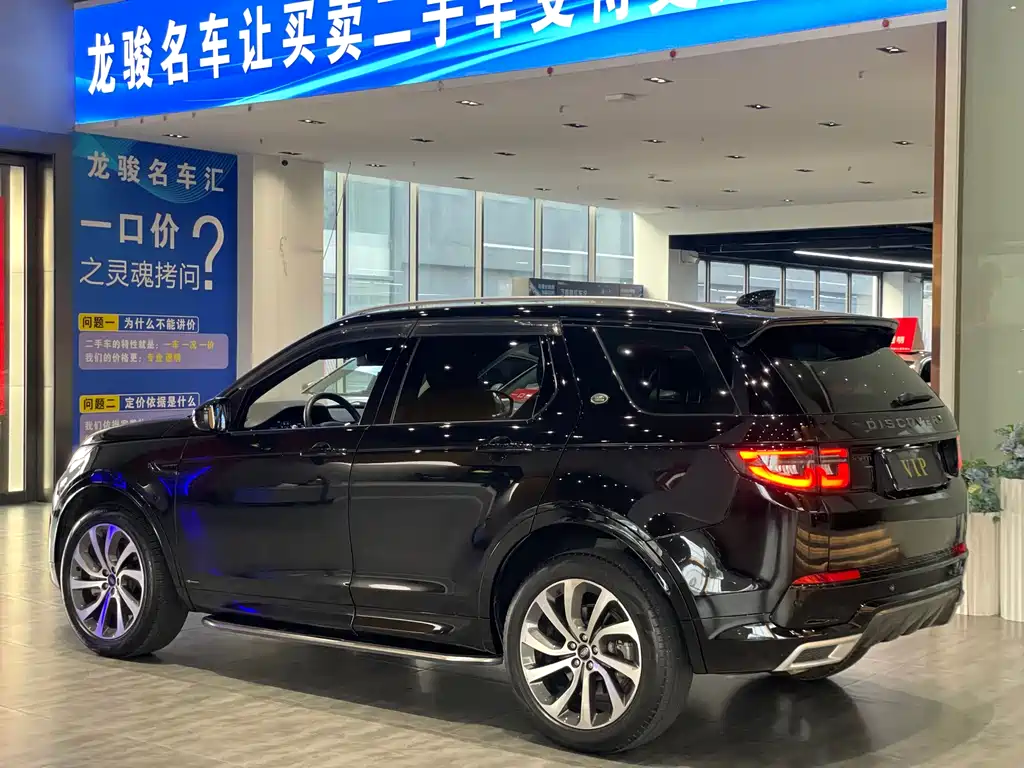 LAND ROVER DISCOVER SPORTS