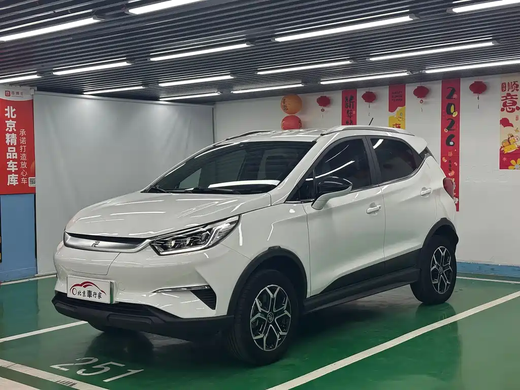 Byd Yuan Pro 2022