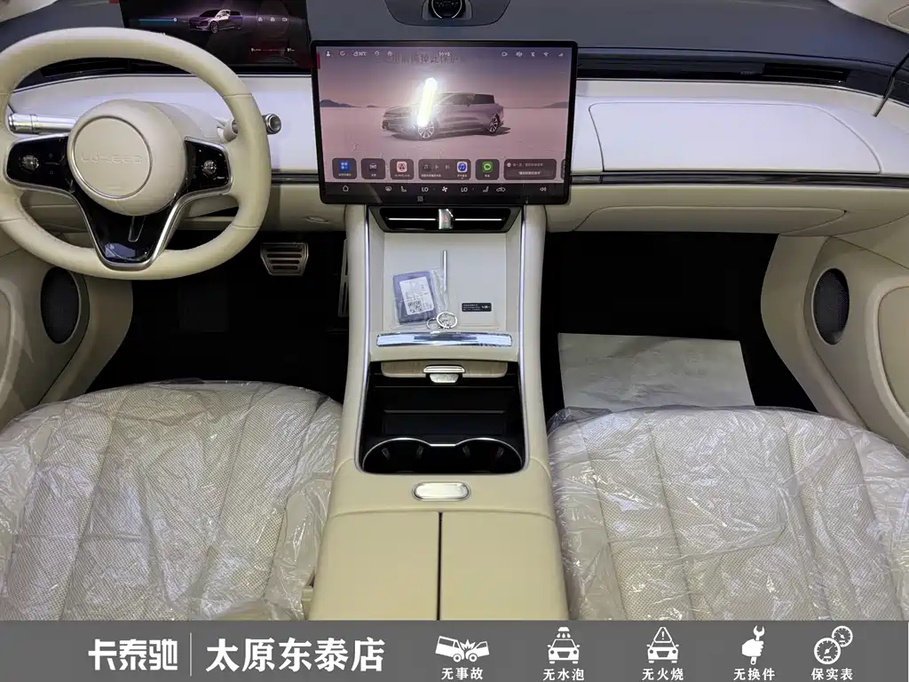 Zhijie Zhijie S7 — миниатюра 10