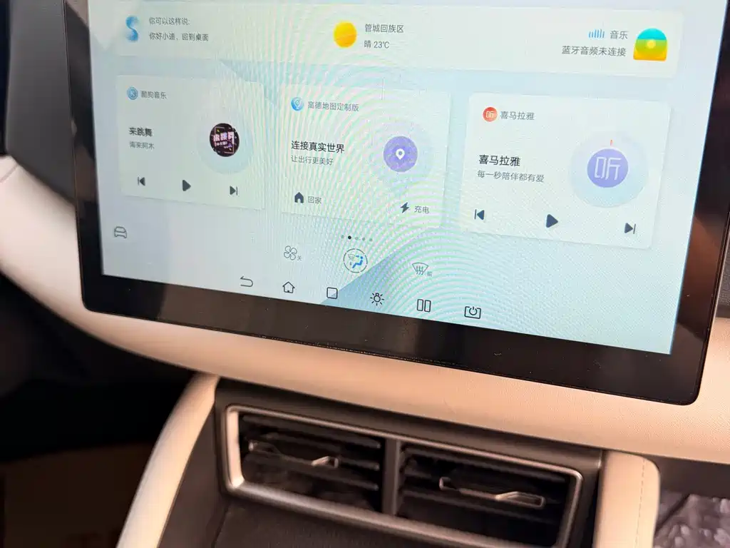 BYD Yuan UP — миниатюра 24
