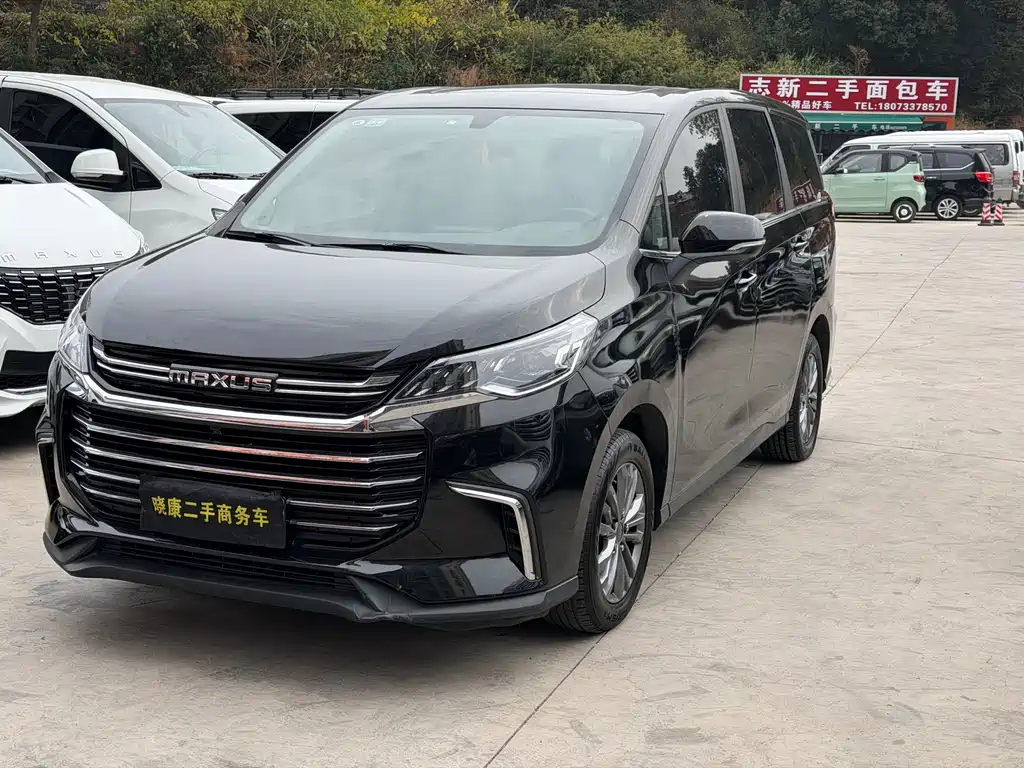 SAIC MAXUS CHASE G50