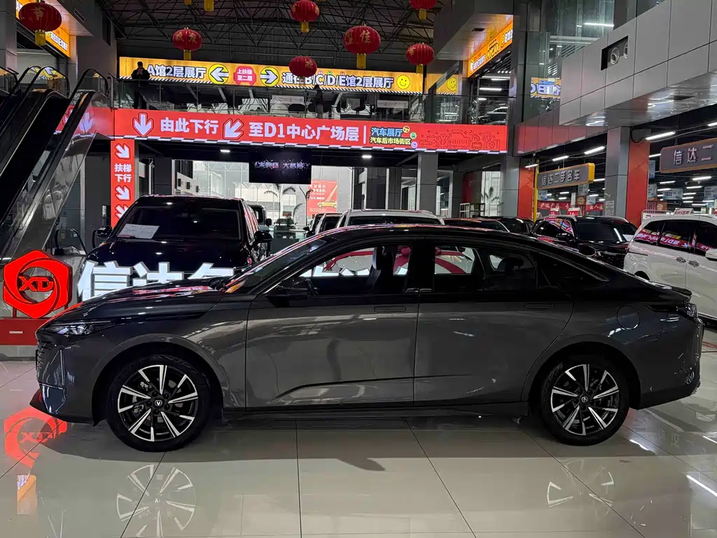 CHANGAN YIDONG