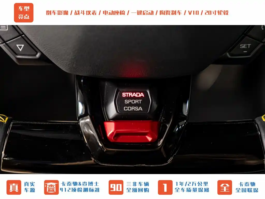 Lamborghini Huracán — миниатюра 10