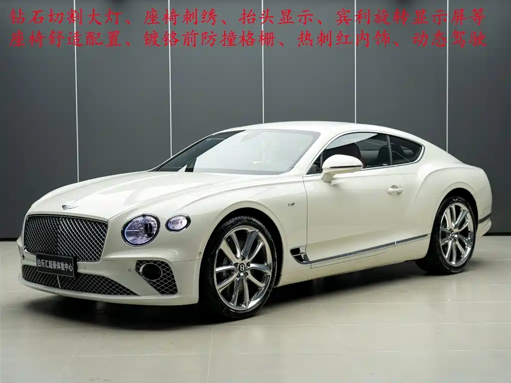 BENTLEY CONTINENTAL