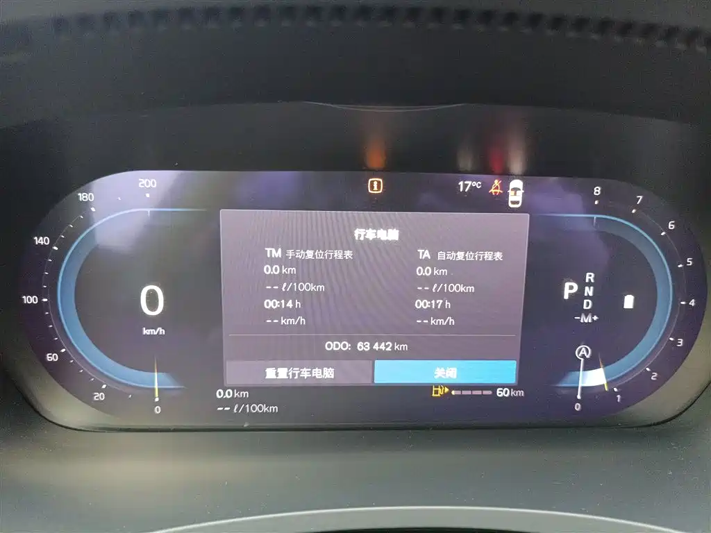 Volvo S90 2024 B5 Luxury