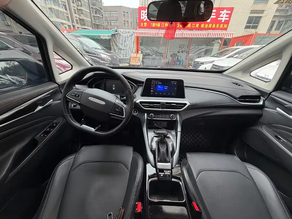 SAIC MAXUS CHASE G50