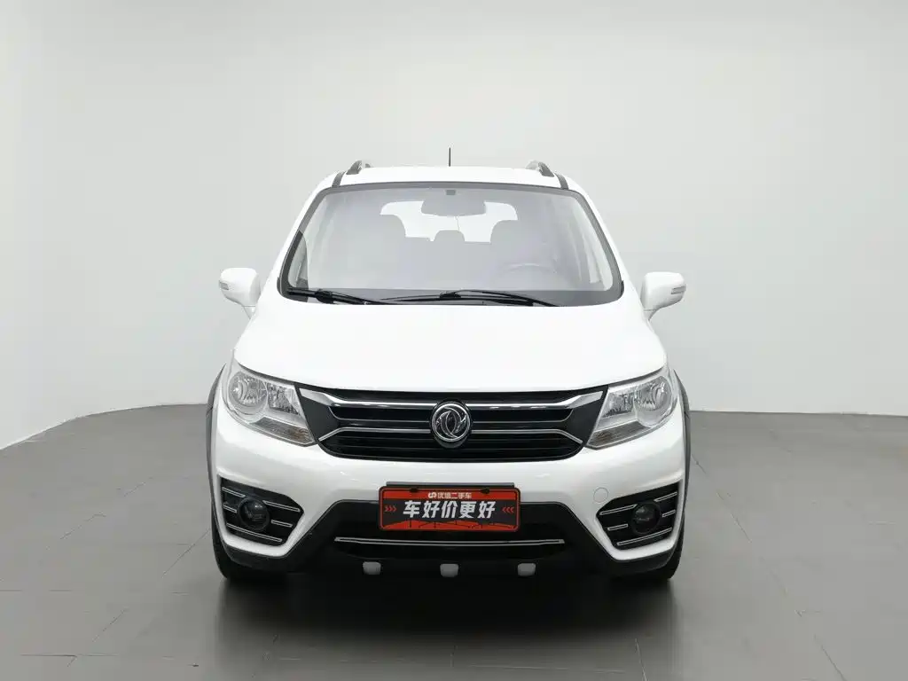 Fengxing XV — миниатюра 3