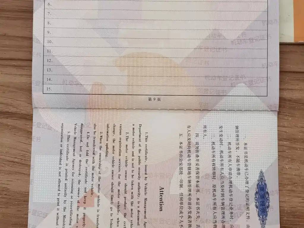 Wuling MINIEV — миниатюра 19