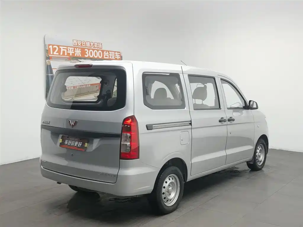 Wuling V 2022 1.5L LAR