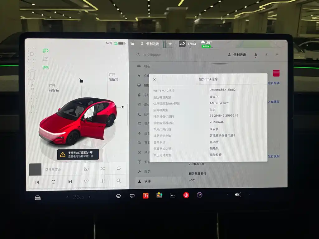 Tesla Model Y — фотографии объявления, Фото 16