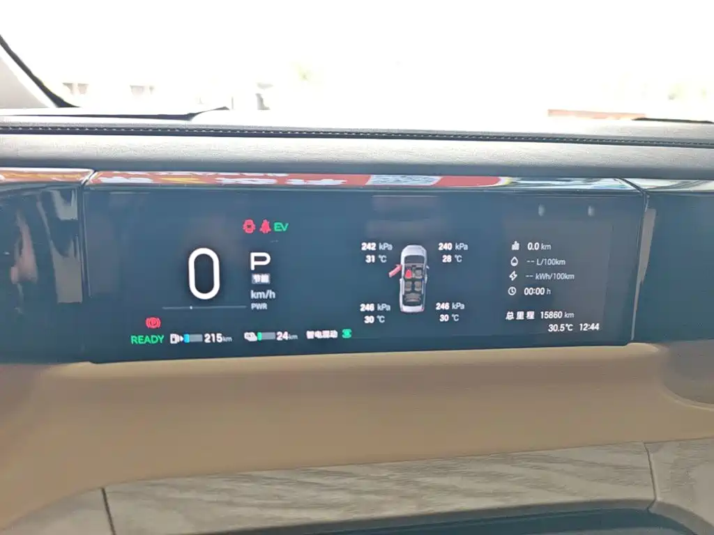 GAC Motor Trumpchi E8 PHEV — миниатюра 12