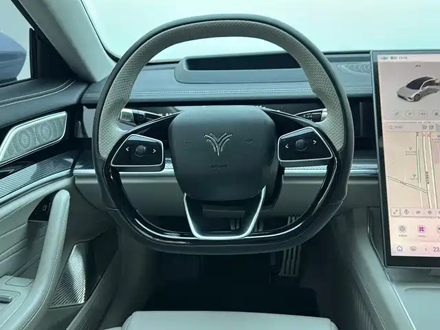 Neta NEZHA S HUNTING OUTFIT