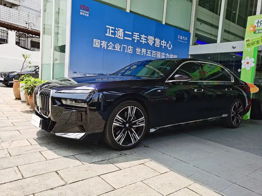 BMW 7 Series 2023