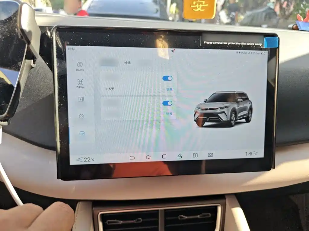 BYD Yuan UP — миниатюра 19