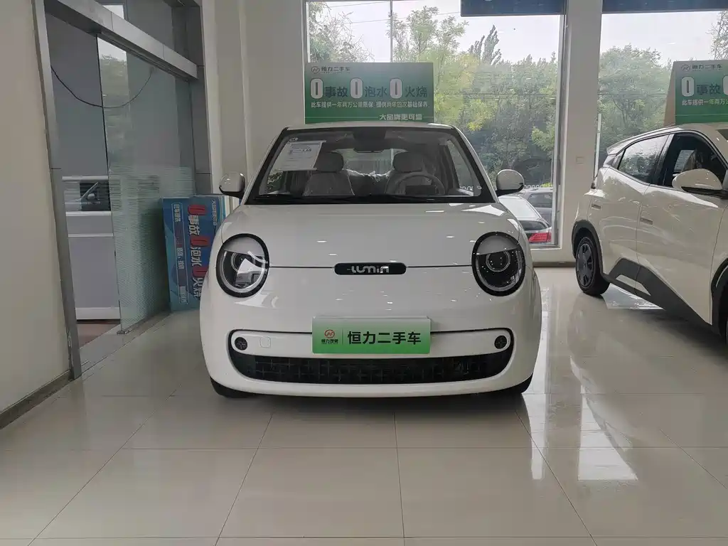 Changan Lumin 2026 205km
