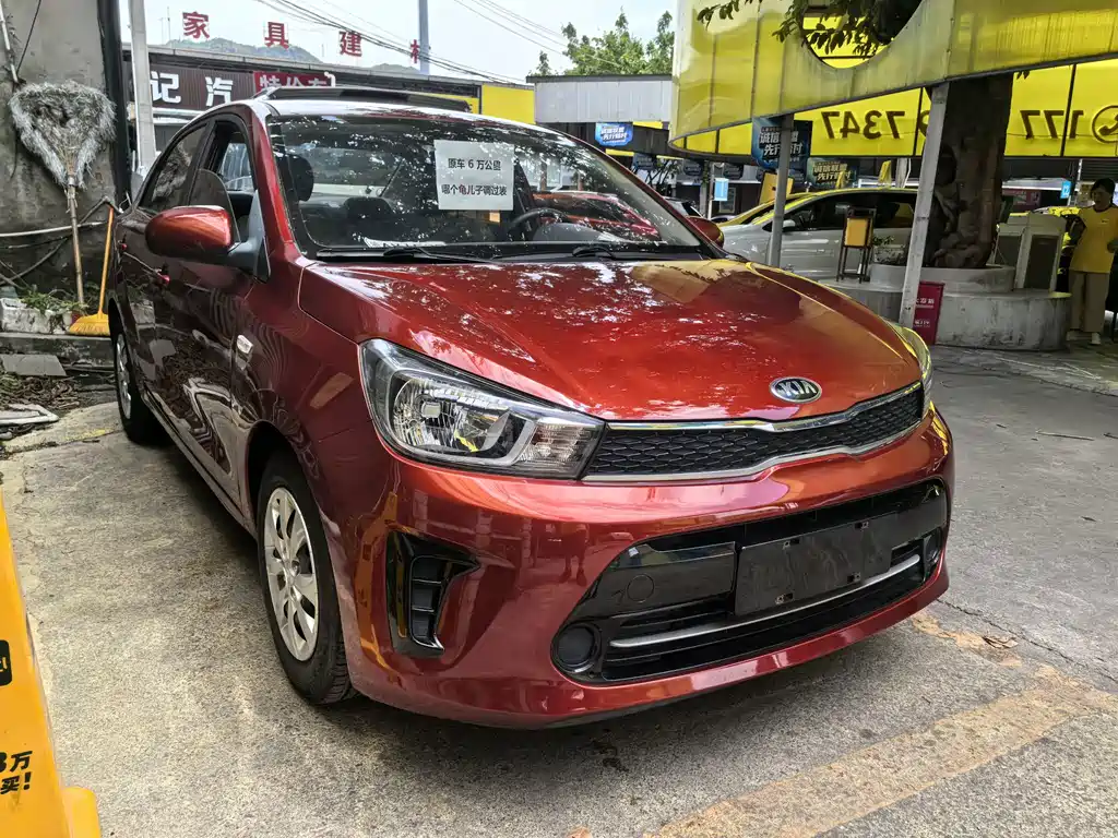 Kia Huanchi — миниатюра 4