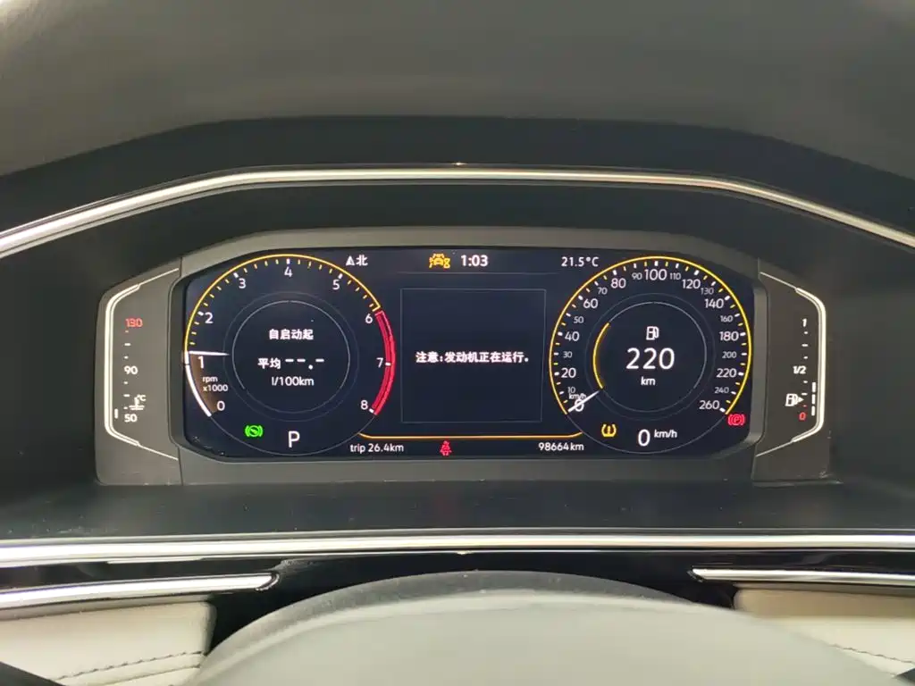 Volkswagen Tiguan L — миниатюра 12