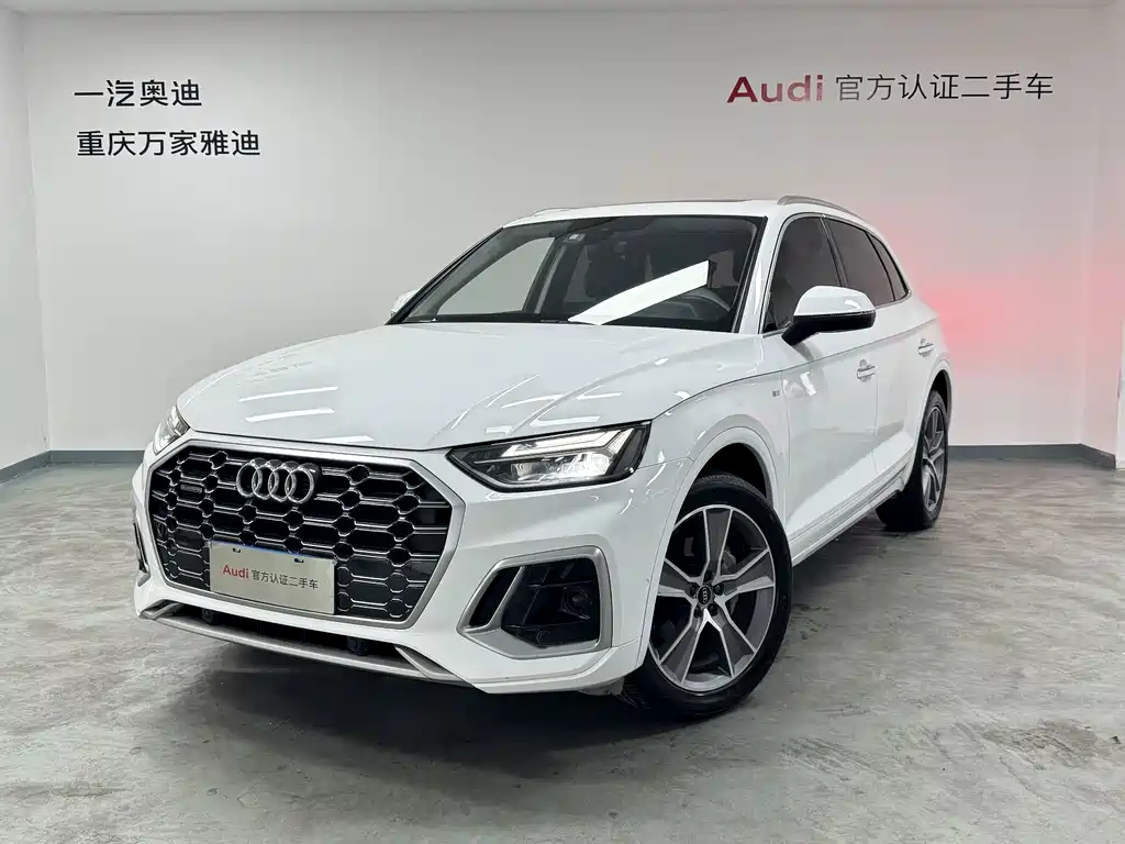 Audi Q5L