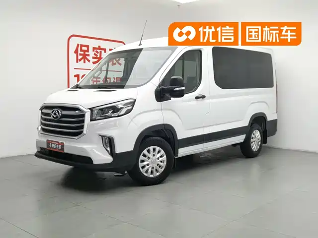 Maxus V90 2020