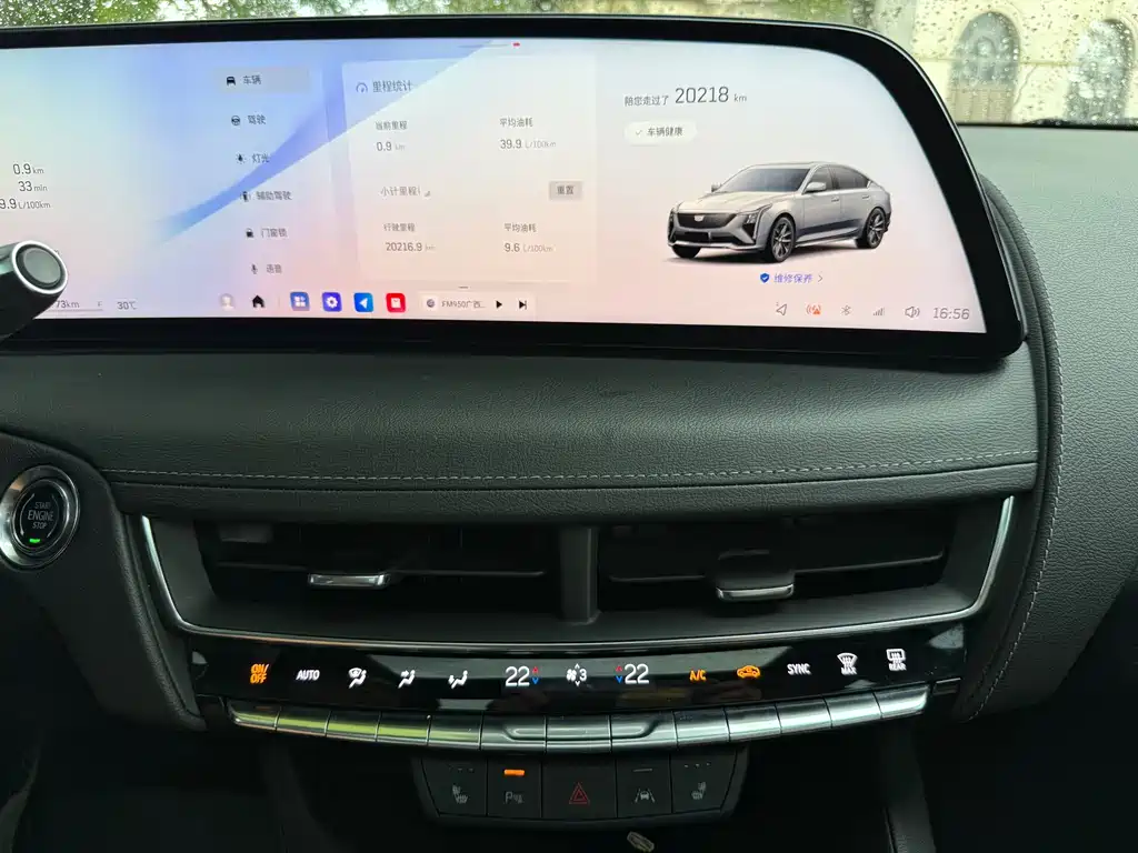 Cadillac CT5 — миниатюра 13