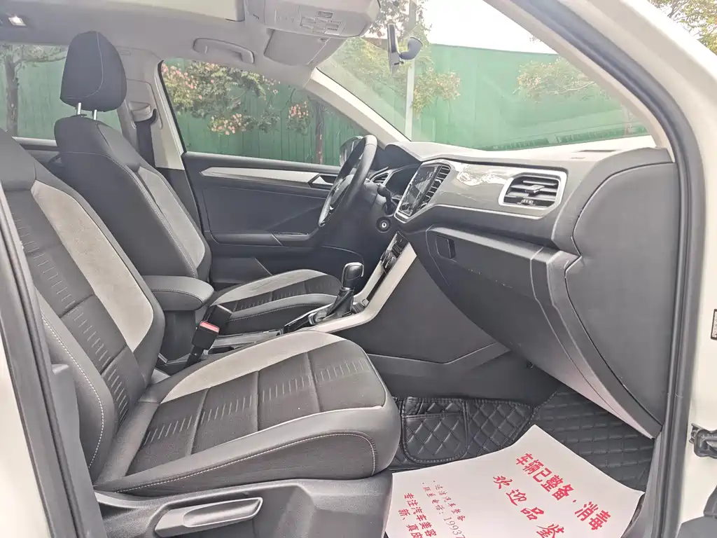 VOLKSWAGEN T ROC EXPLORING SONGS