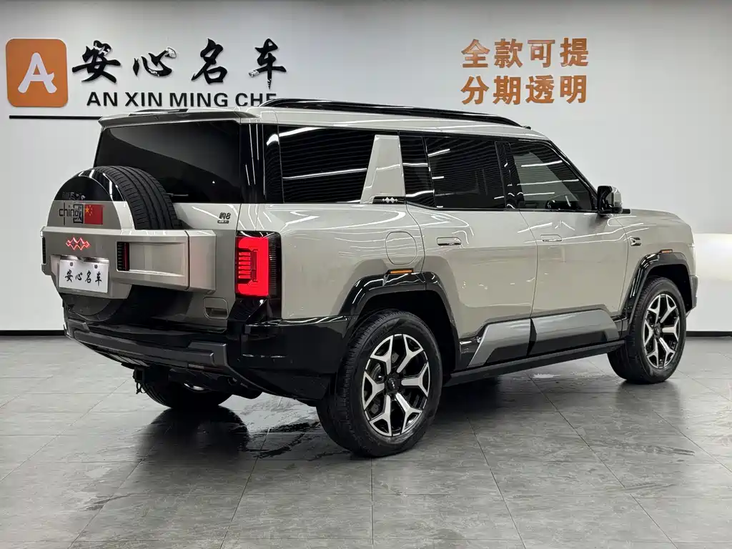 FANG CHENG BAO LEOPARD 8