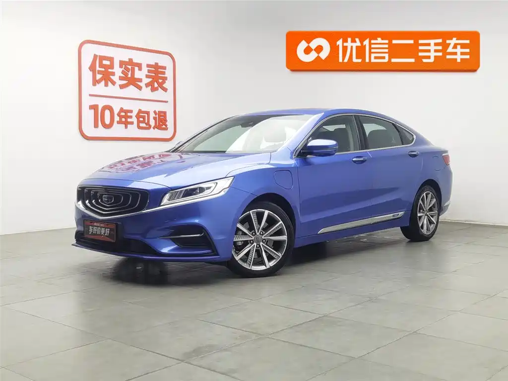 Geely Borui Hybrid 2018