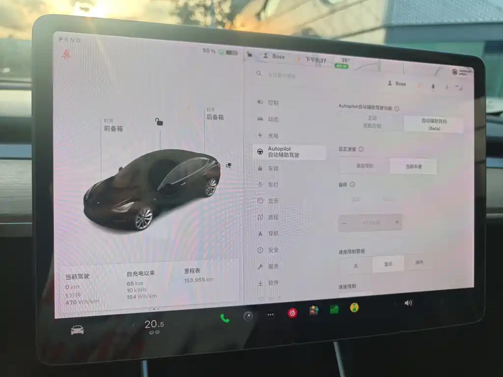 TESLA MODEL 3