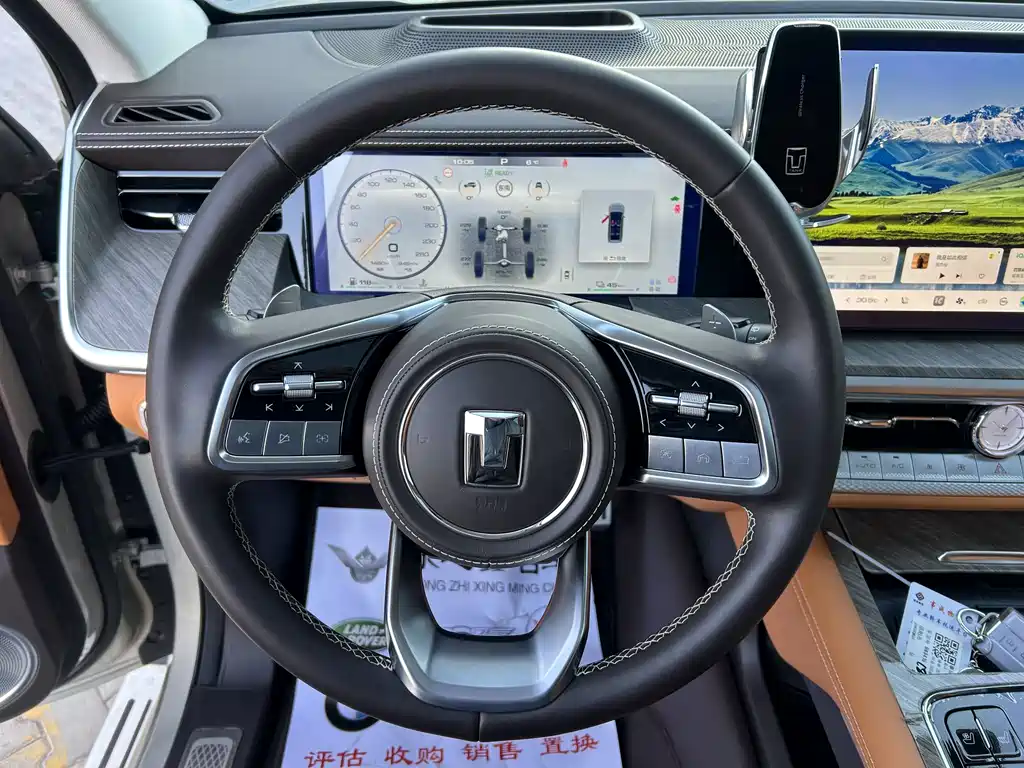 TANK TANK 500 NEW ENERGY