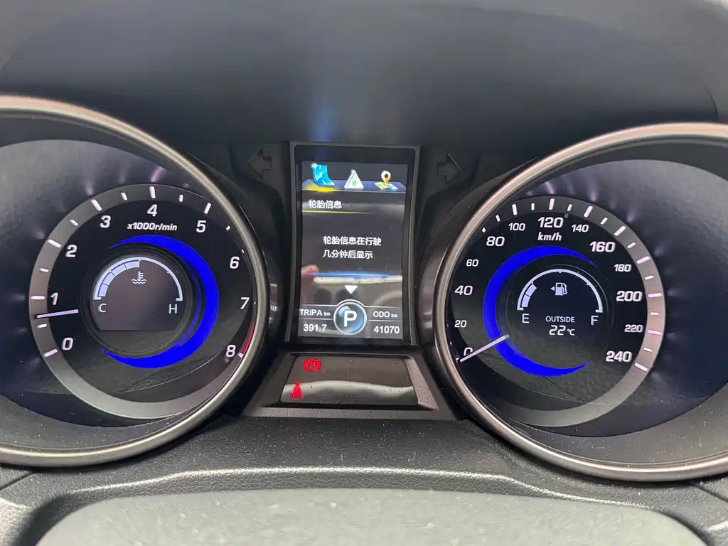 Changan CS75 — миниатюра 5