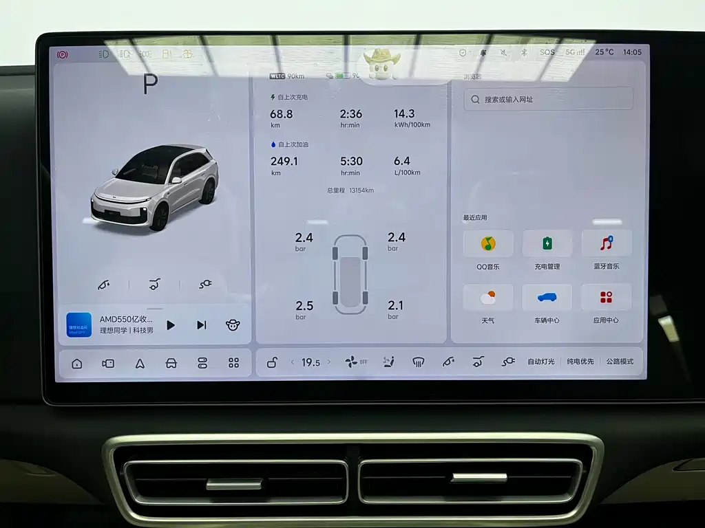 Li Auto Li L6 — миниатюра 14