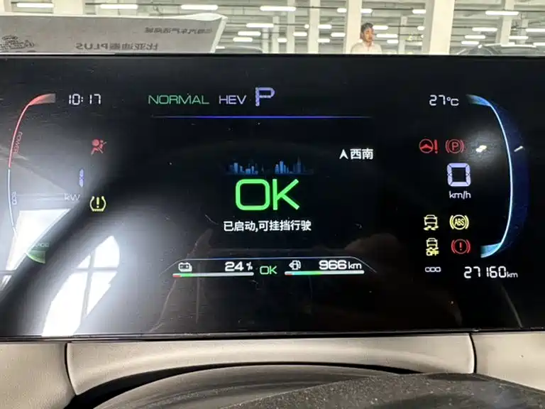 BYD Qin PLUS — миниатюра 6