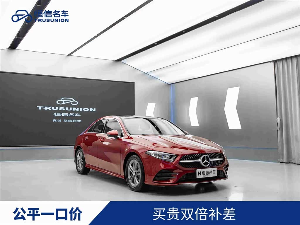 Mercedes-Benz A-Class 1.3 л 2021 г. красный/фиолетовый, пробег 21000 км