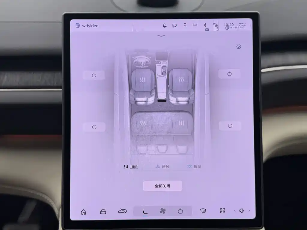 NIO ES6 — миниатюра 11