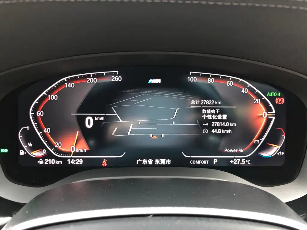 BMW 5 Series — миниатюра 17