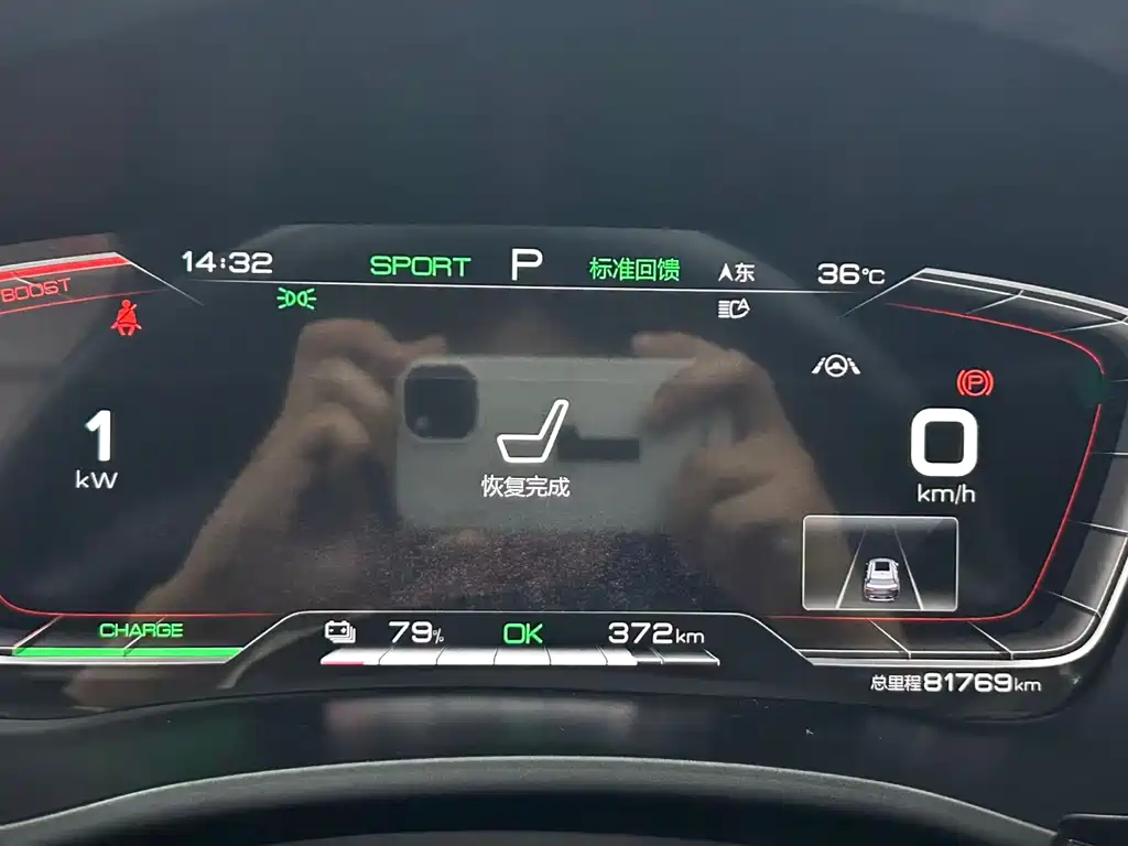 BYD PLUS New Energy — миниатюра 11