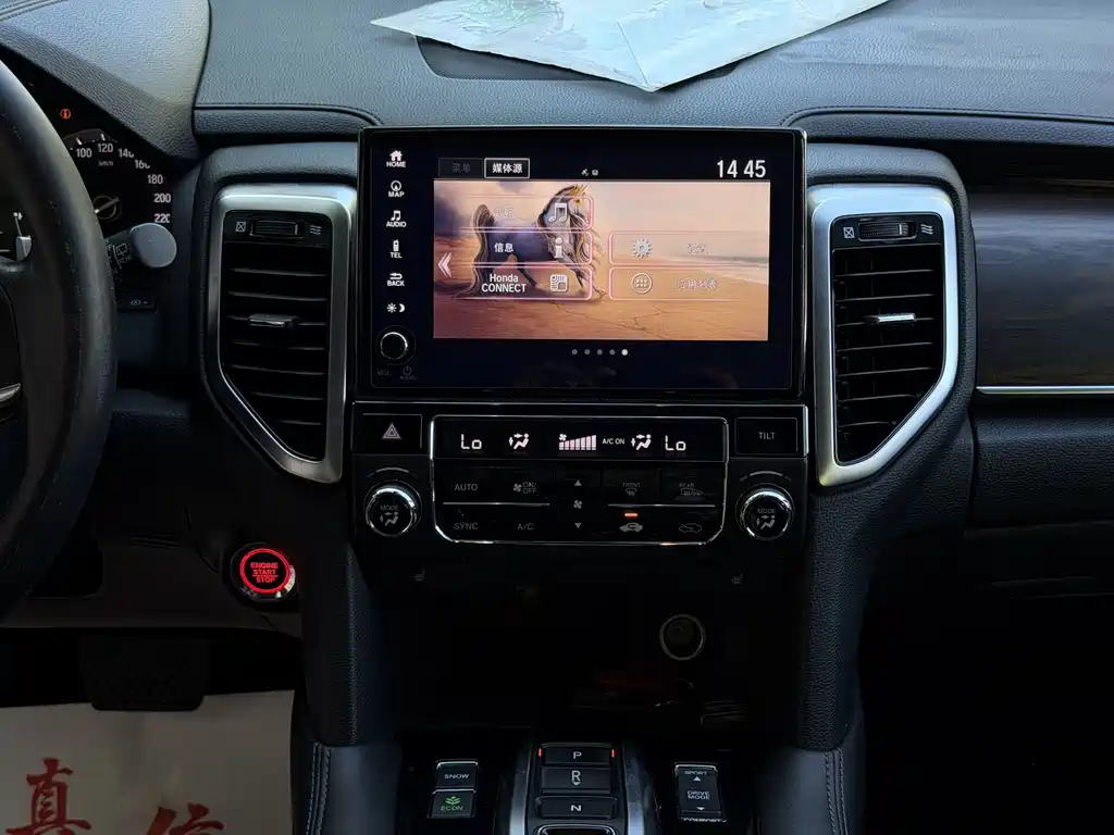 Honda UR-V — миниатюра 14
